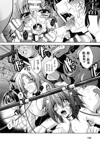 [Parfait] Maetsu Ni Ochita Oukoku ~Oujo Injoku~