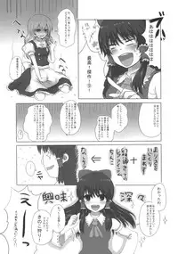 (SC42) [Celesta (Maki, Yori)] Majimena Kajitsu (Touhou Project)