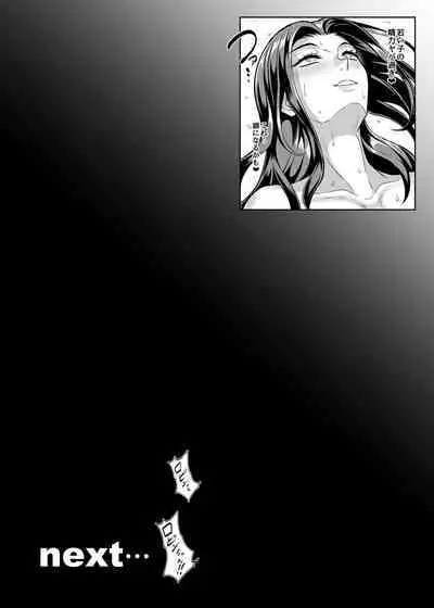 NatsuComi OnePi Hon 2-3 Robin Hen