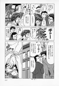 [B Village] Gohan wa Ikaga