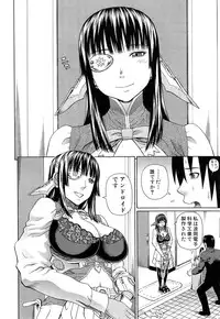 [Dakouin Saburou] Lovedoll Retriever