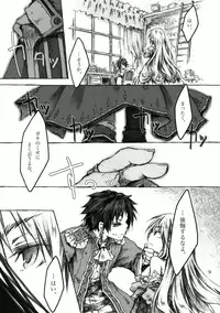 [KinderGarten21] KinderGarten21再録本2