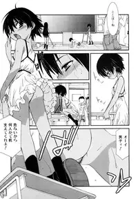 [Mizuki Eimu] Lipstick