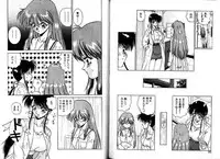 [Nakami Yoshikage] Hokenshitsu e Ikou!