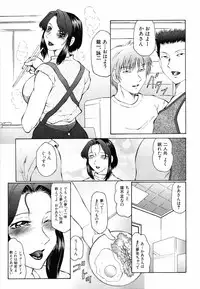 COMIC MUJIN 2001-07