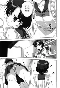 [Anthology] EroMoon Crystal (Bishoujo Senshi Sailor Moon)