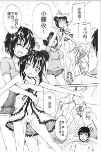 Oshikko x Oshikko - THE LOVE OF THE PISSING GIRL