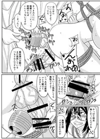 (Futaket 11.5) [Rock Steady (Suzurame)] Futabuta