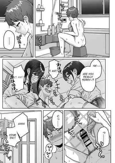 Ushiro no Seki no Aitsu