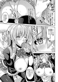 COMIC Unreal 2012-10 Vol. 39 [Digital]