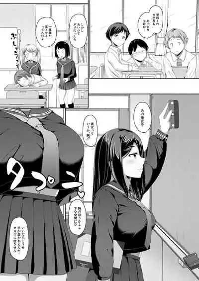 COMIC Mugen Tensei 2021-06