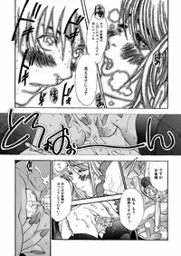 [Miyazaki Maya] Miyazaki Maya daihyakka