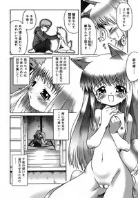 [mdo-h] Deviloli -Devil Lolita-