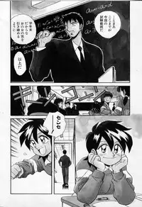 [Otokawa Kazuki] Tiny BLUE