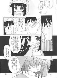 [Anthology] Naru Hina Plus 3 (Various)