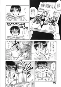 [Yamai Sakatarou] Tokeru Onna - Lady Melting -