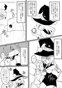 [Uchiwa Ryou Nagon] Isekai Ghost Busters