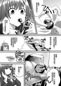 [I-Raf-you (Various)] Microne Magazine Vol. 33 [Chinese] [Digital]