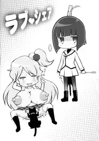 [Yuumyago] Love Share