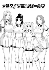 [Kiyose Kaoru] Nyu Collection [Digital]