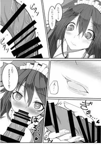 (Kouroumu 12) [Heiyou Kinki. (Makura Cover)] Jigokugarasu no Kyuuji Jijou (Touhou Project)