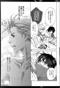 [Kamon Saeko] Senpai no Mizugi