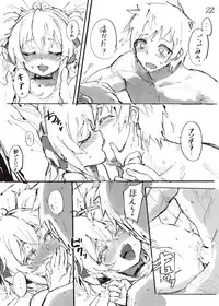 (C93) [Tamarun (Tamarun)] Andira La La Land (Granblue Fantasy) [Chinese] [柳葉個人漢化]