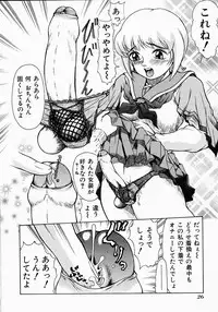 [Kichijouji Kitashirou] Who Dares Ass