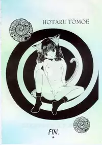 [SAILOR Q2 (RYOU)] Nozomi Kanae Tamae (Bishoujo Senshi Sailor Moon)