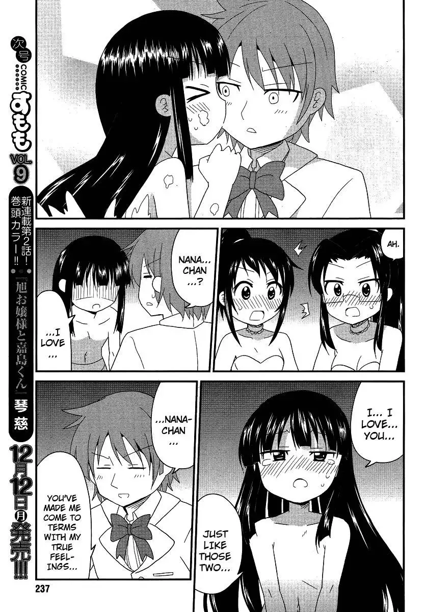 Shinshi na Meets Girl, Chapter 9