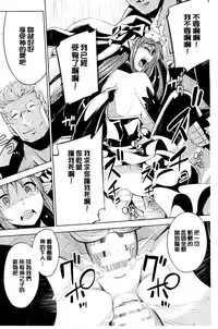 [Yanagihara Mitsuki] Haiboku Shoujo [Chinese]