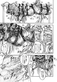 (C70) [Sumomo Dou (Sumomo EX)] Vivian Bessatsu Soushuuhen 2 Ichigo Hakusho (Various)