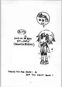 (SC20) [TENKAICHI BABY'S (Benny's, Inomoto Rikako)] Dameria 0.5 (Yumeria)