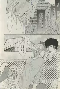 BOY'S ピアス 2015-03