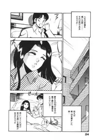 [Maakou] Mujyaki-na Yuuwaku