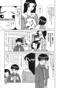 [Anthology] Kindan Kanin Vol.10