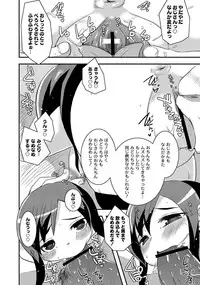 [Anthology] PLUM LS 09 [Digital]