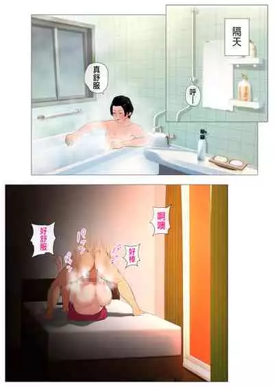 Joukyou Share House 2