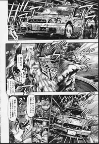 [Chataro] Nao-chan to Natsuyasumi