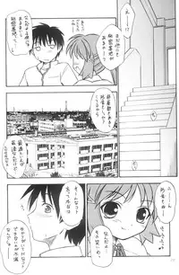 (C64) [Yakan Hikou (Inoue Tommy)] Anemone Flaccida (Routes)