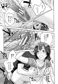 Ane to Boku no Midarana Himitsu