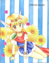 (C47) [DREAM HOUSE (Various)] PROMINENT 3 (Akazukin Chacha)