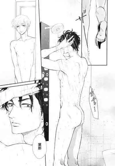 Takane no Hana wa, Midasaretai | 高嶺之花、意乱情迷 01-08