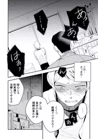 [Iimo] Innocent [Digital]