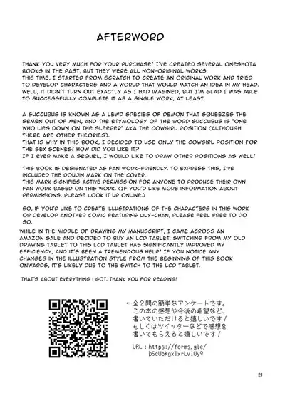 Hakoiri Succubus, Shota ni Deau. | Sheltered Succubus Meets Shota.