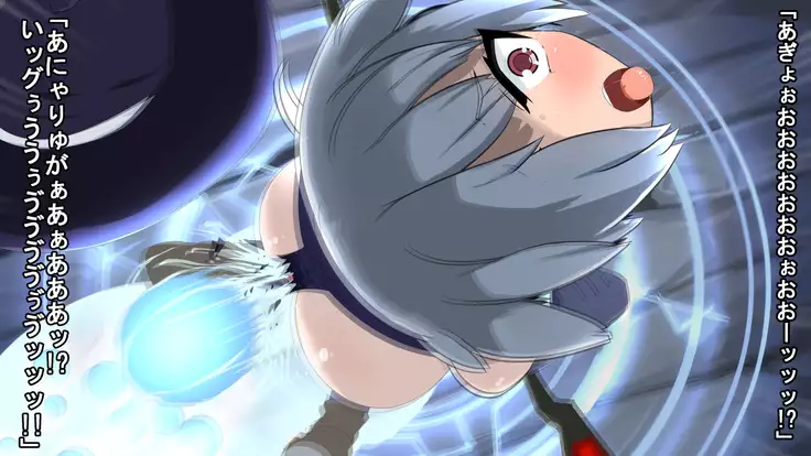 Iseki no Naka wa ero Wana-Darake