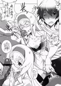 [Maruarai (Arai Kazuki)] SH (Infinite Stratos)