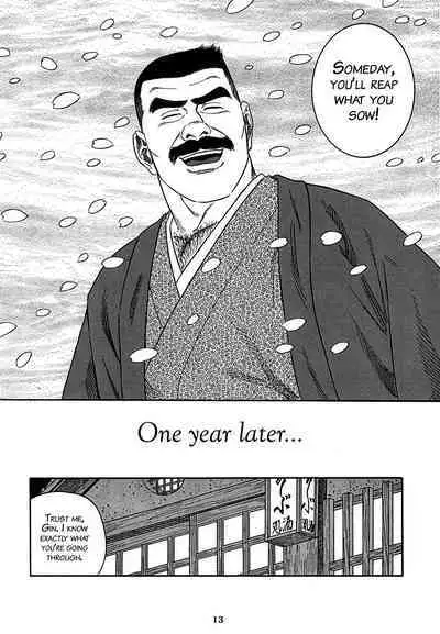 Shirogane-no-Hana The Silver Flower Vol. 1 Prologue