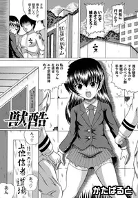 [Anthology] PLUM LS 09 [Digital]