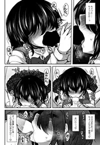 COMIC Penguin Club 2018-12 [Digital]